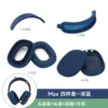 Max four-piece set dark blue