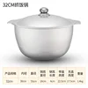 32cm aluminum pilaf cooker