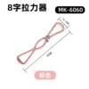 6060 สีชมพู