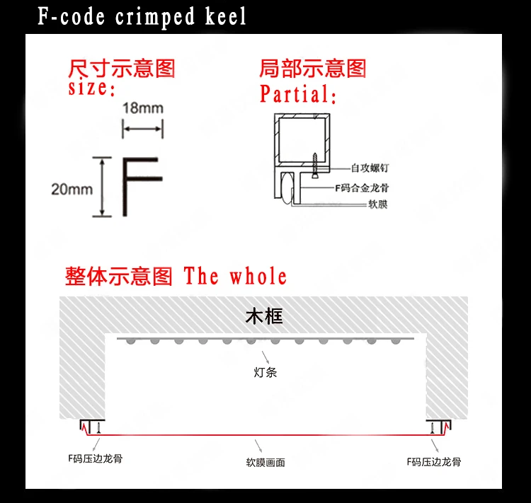product f profil smallpox soft film keel f code flat code flat light box aluminum frame snap light box frame aluminum alloy profile-2