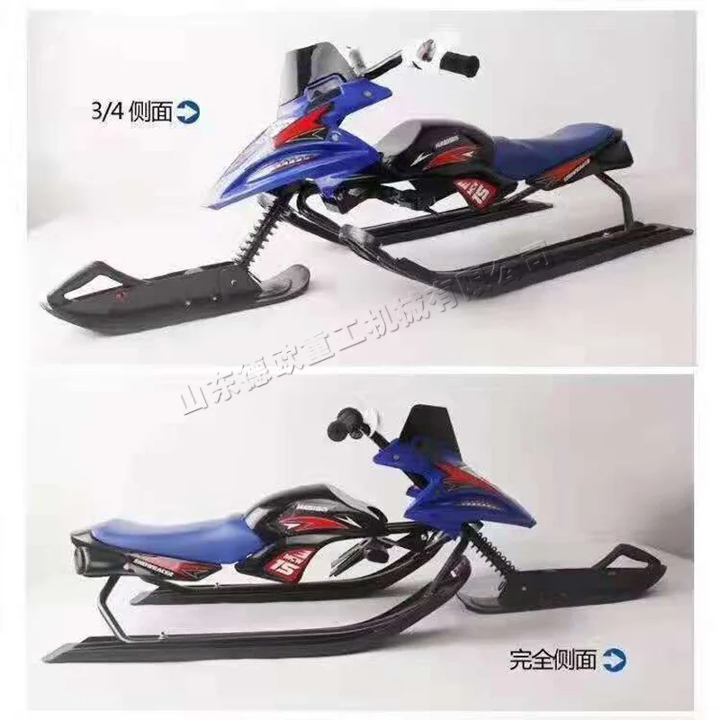 Электрический бензиновый высококачественный лыжный скутер, электрический велосипед, снегоход для детей