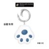 Localizador específico de Google Cat Claw Deep Blue