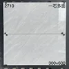 2710