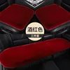 Coussin d'assise en fourrure de lapin [Set - Bordeaux]