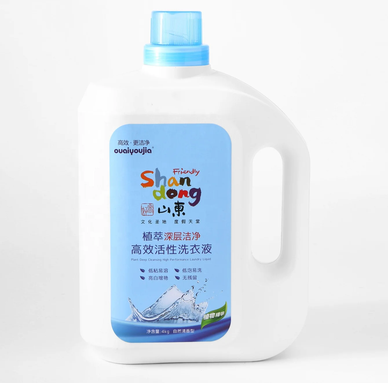 Fragrant Laundry Detergent Liquid
