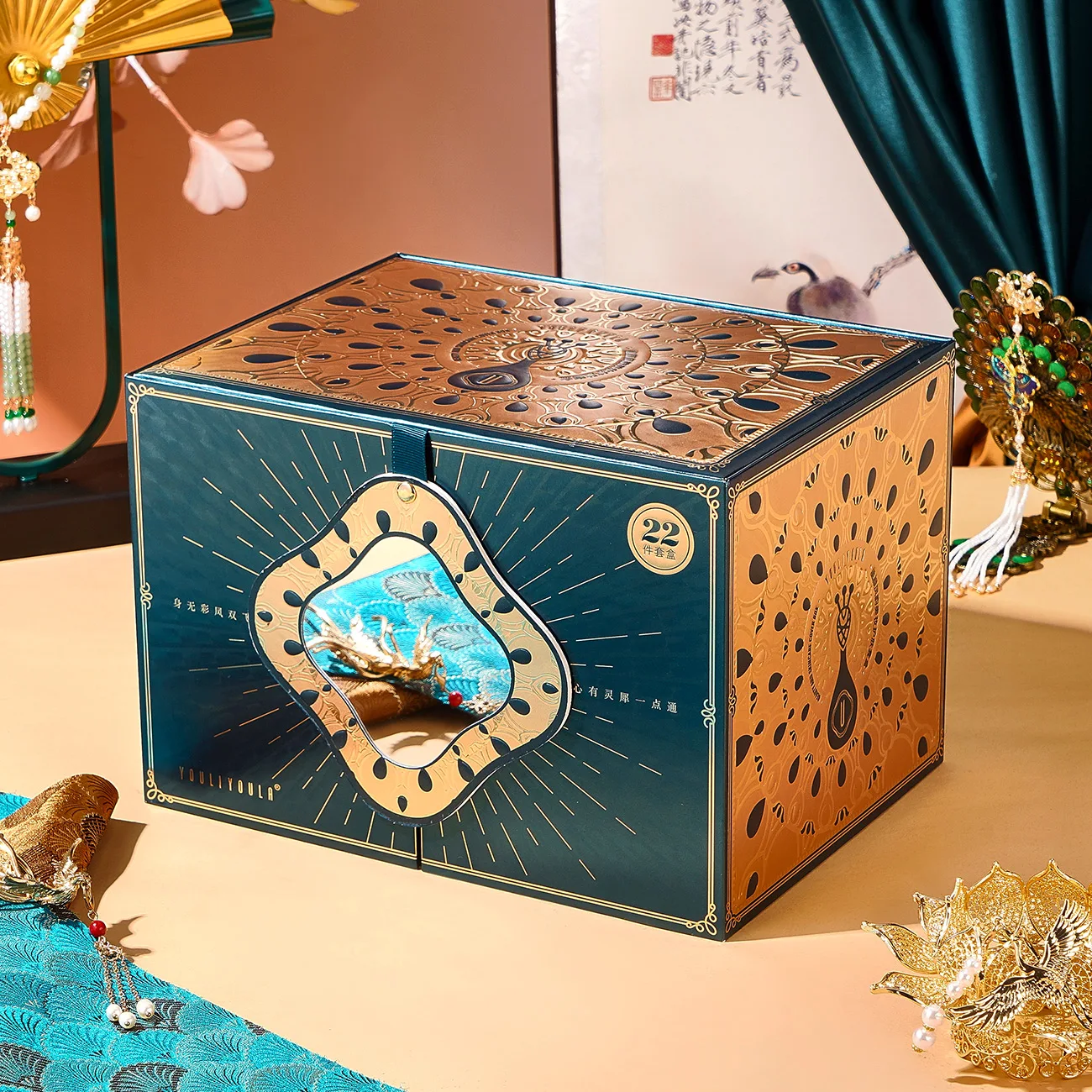 Florasis Same Güzellik ve Cilt Bakım Seti - 21 Parça Makyaj Seti