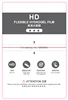 F100-AS TPU HD