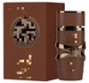 Brown 100ml