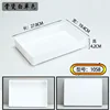 1058 Blanc pur