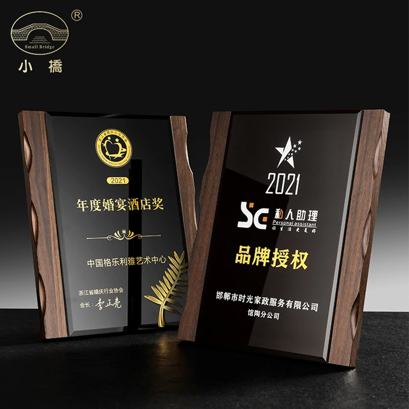 Wooden Plaque Custom Company Award Gifts Free Lettering Decoration Business Sublimation Brand Honor