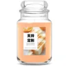 Citrus Vanille