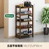 Brown 50cm five-tier flat shoe rack [Three-year classic model]