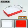 1058 Rouge et Blanc