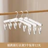 3 clothes hangers with 12 clips