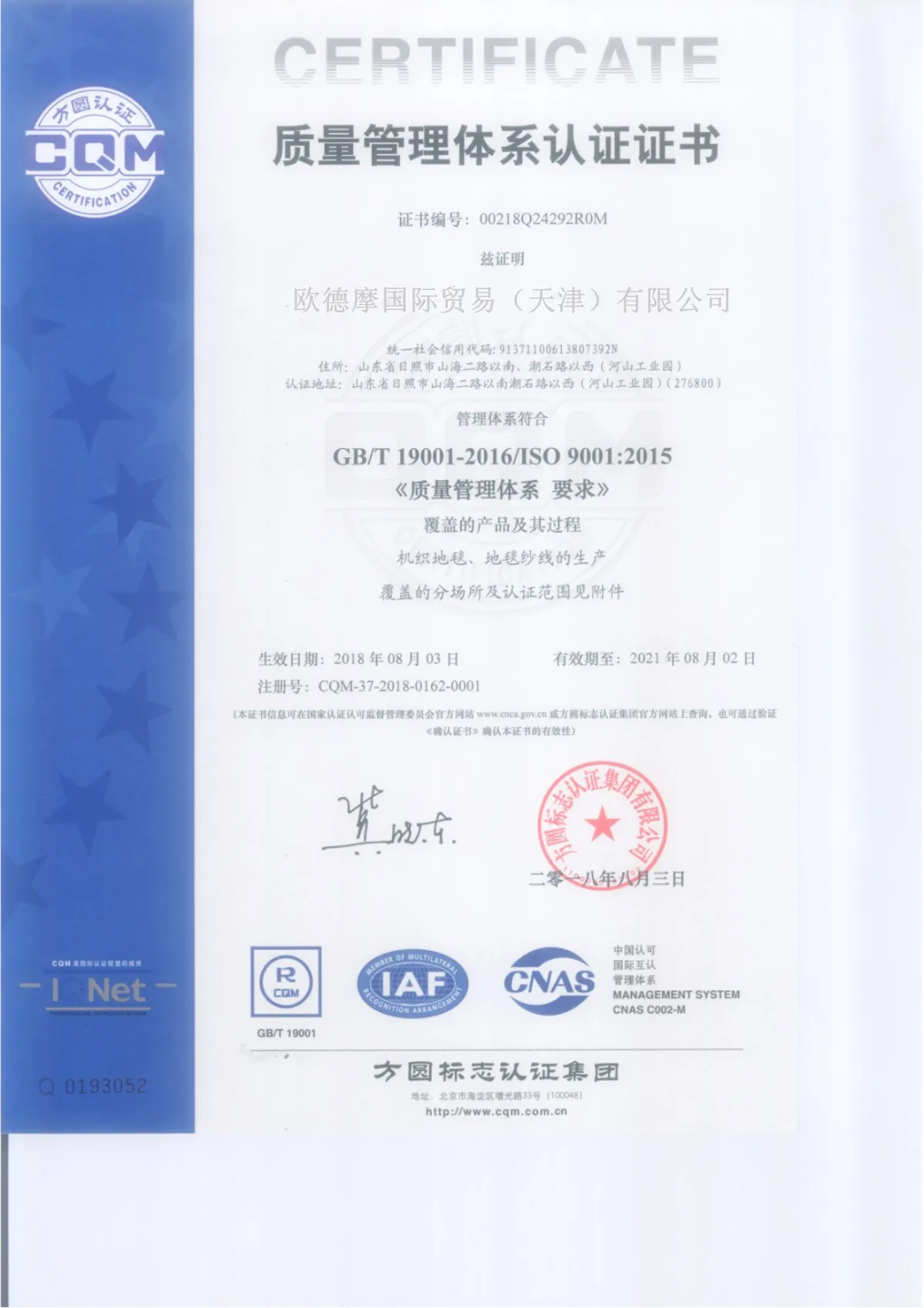 Tufted Low Price Wholesale Factory Custom Shaped Handmade Die Cut Shape Character Rug Buy Die