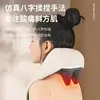 Trapezius muscle, a viral sensation on TikTok