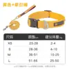 Set: Yellow