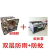 Camouflage mosquito nets and rain covers: a quality choice