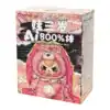 Single Box