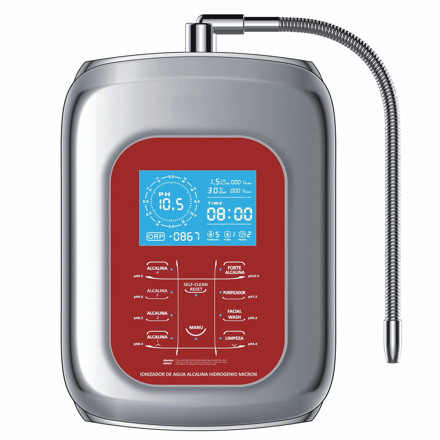 2021年ロシア語ポルトガル語英語版プライム日本カンゲン水機