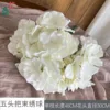 Ramo de hortensias de cinco cabezas ZYGY blanco