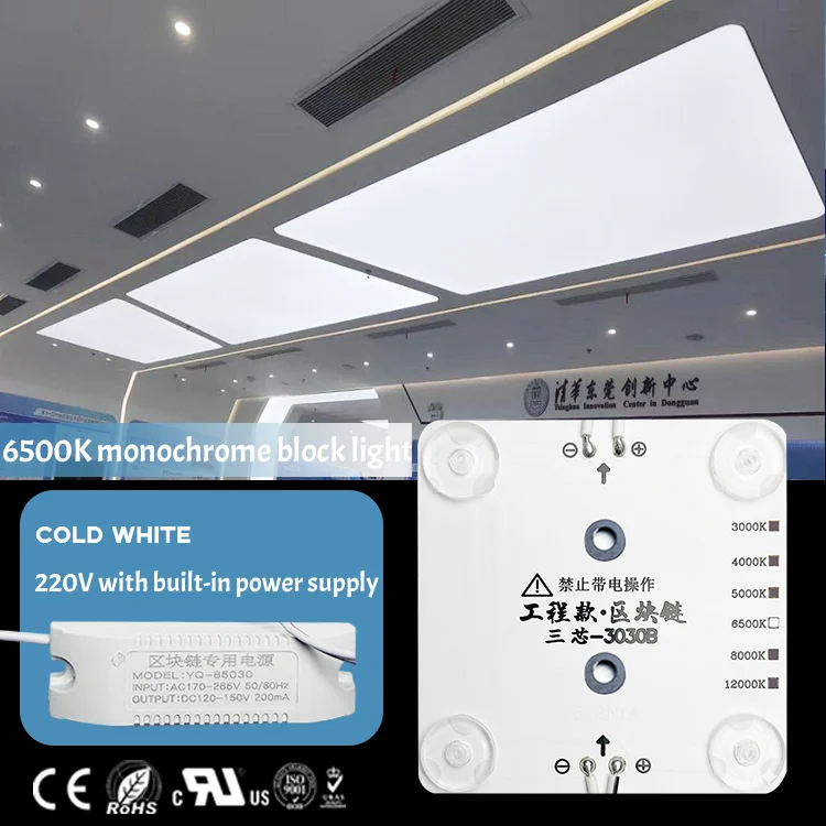 set led 4 leds cold white 6500k block chain square led modules for lightbox-2