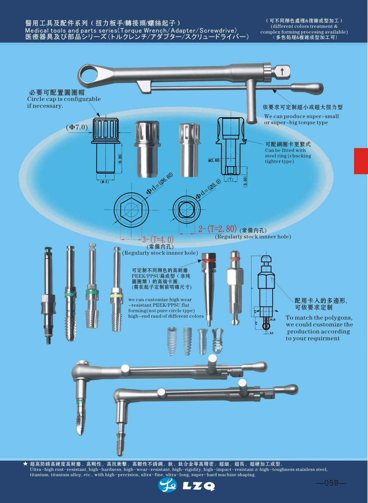 Restorative Torque Wrench Multisetting Torque Wrench Surgical