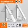 Thickened 2-piece stand with 40cm pole (drilled holes)