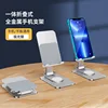 One-piece 360° rotating [Aurora Silver]