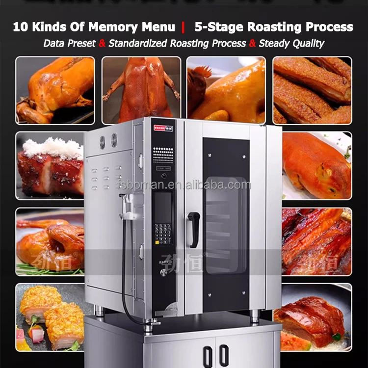 hot air fast electric convection spin oven Peking duck  cabinet with microwave for commercial catering