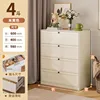 Four-compartment [Beige] 98*40*60cm