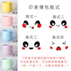 Please specify the cup color and emoji style in the order notes.