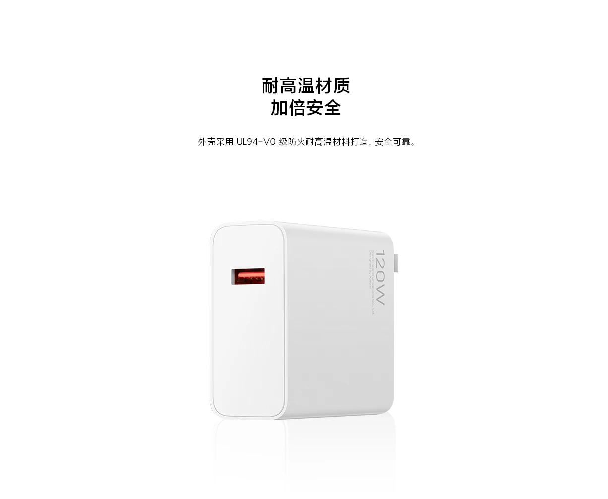 Зарядка 120. Xiaomi 120w Charger. Зарядка Xiaomi 120w. Быстрая зарядка Xiaomi 120w. Зарядка для Xiaomi x11t r Pro 120w.