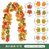 Maple Vine - No. 97