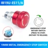 IB19U-ES11-A(1NO1NC/2NO 2NC)