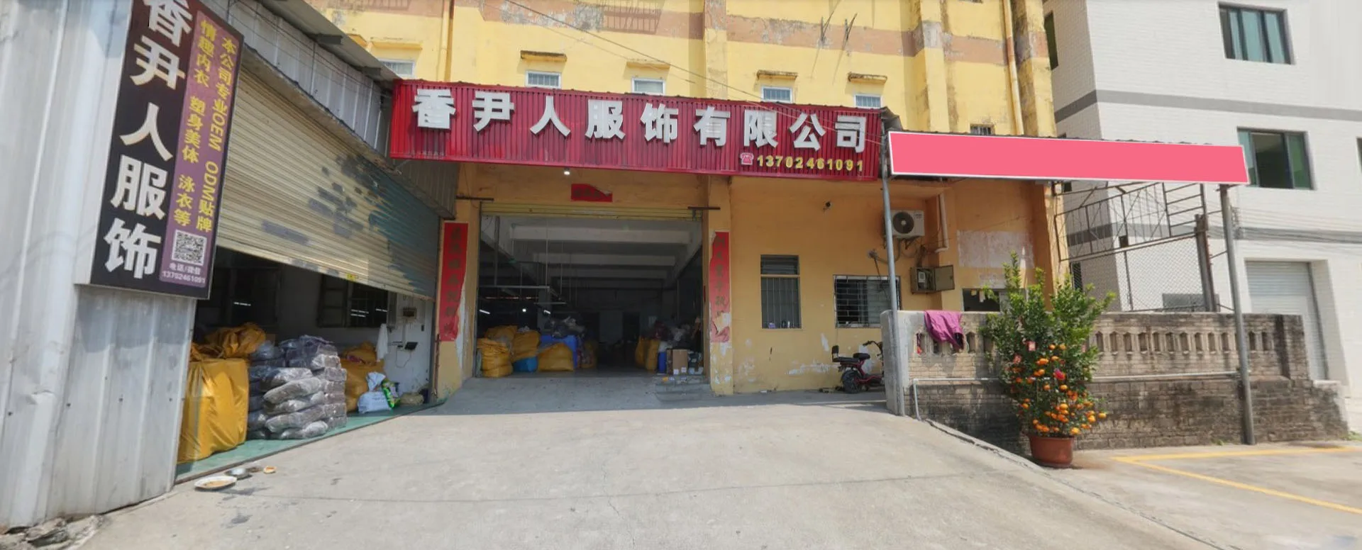 Foshan Xiangyinren Clothing Co., Ltd. 1