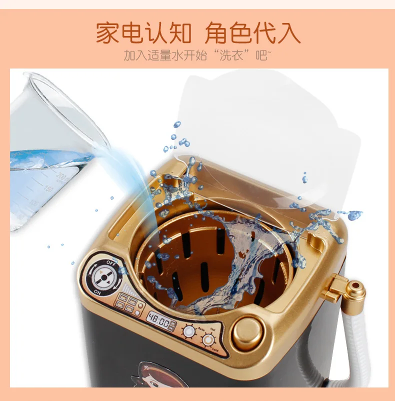 Cosmetic Brush Powder Puff Cleaning Blender Tool Beauty Washing Machine for Kid Small Girl Plastic Toys