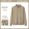 [Outerwear Style - Soft, Moisture-wicking, and Breathable] Khaki