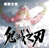 CHAOYUE DS 31 marzo