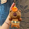 Police-incendie du Capybara
