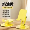 X18 swivel bracket-yellow