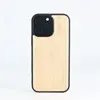 White maple wood