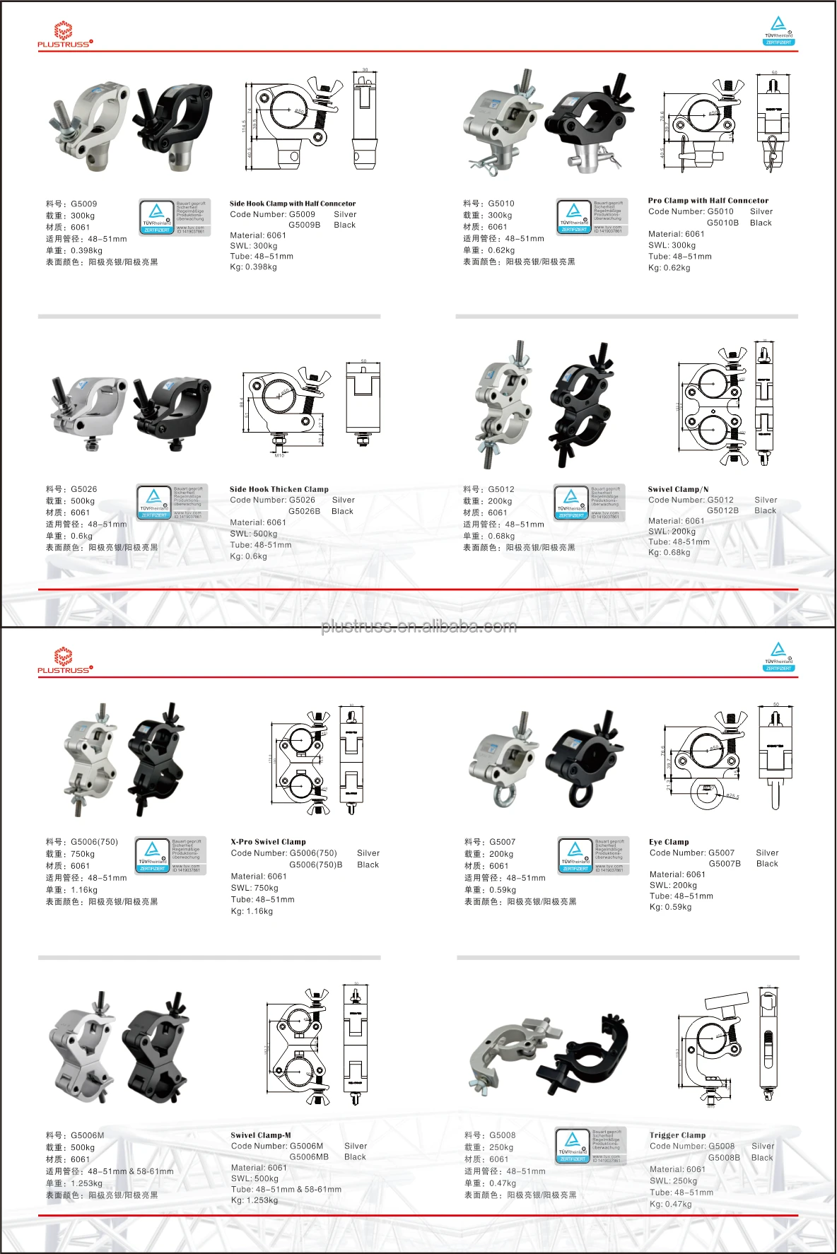 50MM CLAMP 3.jpg