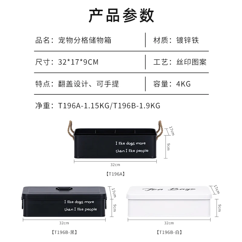 Family Organized Toy Box Black White Metal Storage Container the Dog Toy Storage Box with Lid