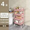 Quatre couches - Amélioré et épaissi - Rose fleur de cerisier
