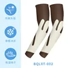 BQLXT-002
