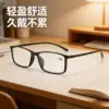 Black frame reading glasses