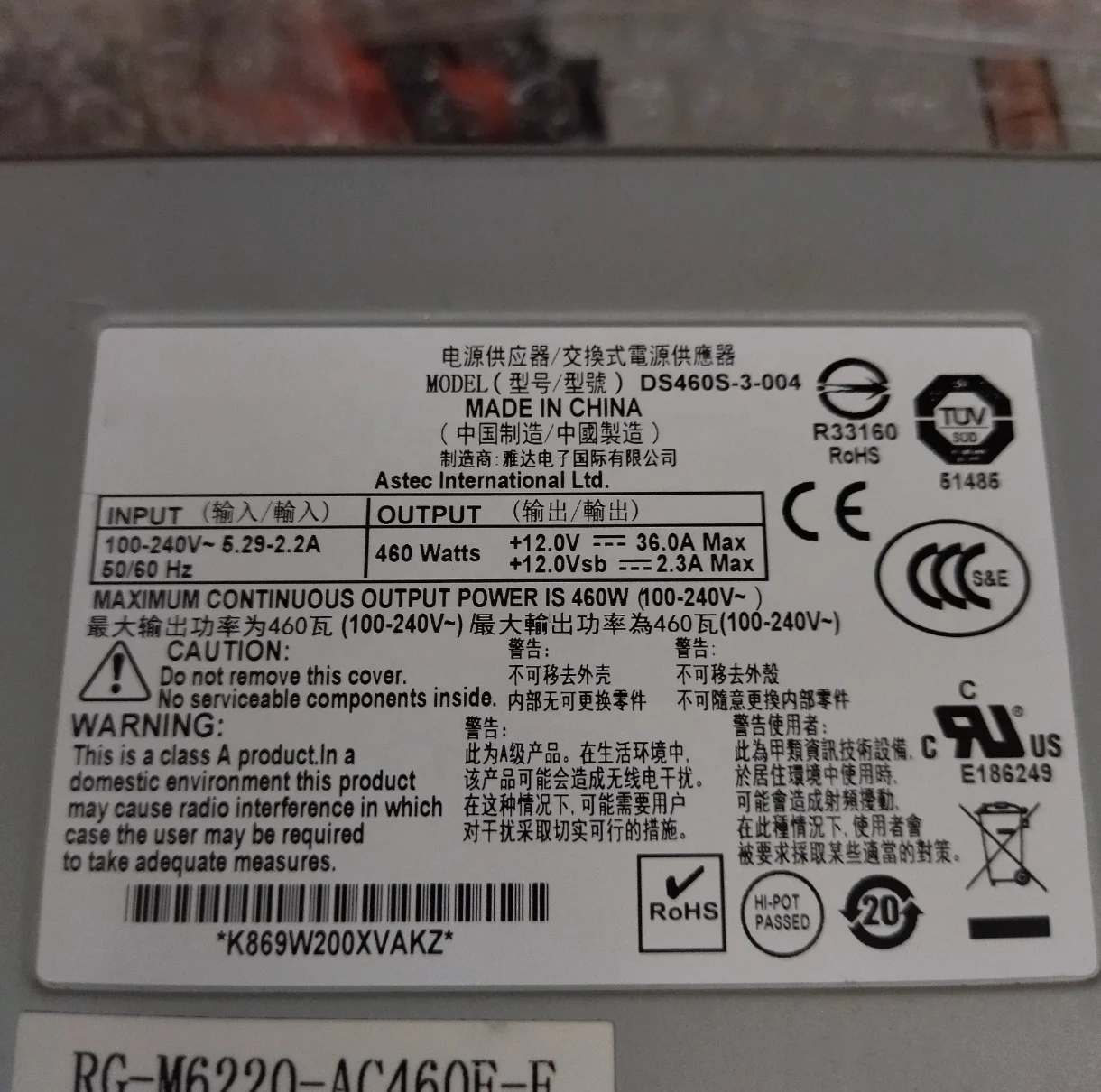 DS460S-3-004 SERVER Switching Power Supply, RG-M6220-AC460E-F , ATX-450PNR-I 450 Watts IPC PSU