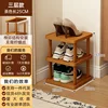 Brown, 3-layer, 25cm [Upgraded Version]