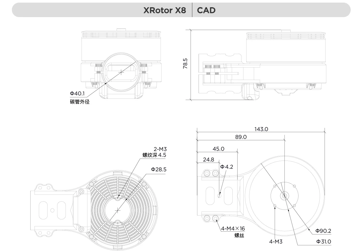 原装hobbywing全新x8 8120电机cw 40毫米xrotor X8无人机动力套件，适用于带esc 3011支柱的农业无人机 ...